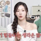 이시안 수위 조절 실패…코 성형 구축설+김고은 겹지인 고백 [DA클립]