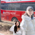 한가인X전지현, 키즈카페서 깜짝 만남…“둘째 아들, 엄마랑 똑 닮아”