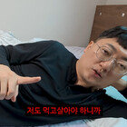 김선태 유튜브 구독자 120만 돌파 “수익 30% 기부” [DA피플]