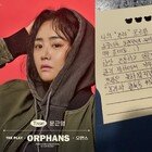 ‘희귀병 완치’ 문근영, 9년 만 연극 복귀…팬 응원에 울컥 “덕분에 무사히” [DA★]