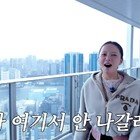 “월세 800만원↑” 도쿄 살인적 물가 놀라워…계급별 부동산 투어 [DA클립]