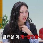 이영지, 암표상에 大분노 “X잡것들이” 500만원 세븐틴도 공감 [DA클립]