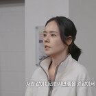 한가인, 52kg 유지 비결 보니…안 빠지면 문제인 수준 [DA클립]