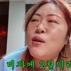 명예영국인 비자에 2000만원 태웠다…결혿했는데 거절이라니?! [DA클립]