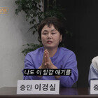 이경실, 달걀 논란 억울했나? “사기친 것처럼…아들 무혐의”