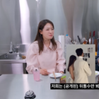 박은영 ♥의사 남편, 얼마나 잘생겼길래?…김시현 “키 크고 피부까지 좋아”