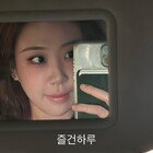 이영지 맞아? ‘눈밑지’ 수술 후 완벽 자리 잡은 미모 [DA★]