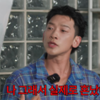 비, 악역 몰입 얼마나 했길래…“♥김태희한테 혼났다”