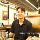 ‘환연2’ 박원빈, 체육교사 근황 “♥여친과 결혼 생각”