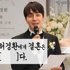 45세 미혼 허경환 결혼 선언, 여친 있나? “2030년 안에 무조건”
