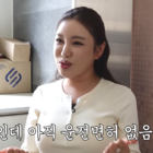 송가인, 41세에 첫 운전면허 도전…“교통사고 많이 겪어 무서워”