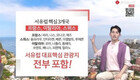 해외여행 재개에 유통업계 ‘봄바람’