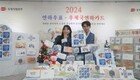 ‘푸른 용의 해’ 내년 연하 우표-카드 출시