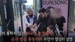 “대한민국 국격 높여줘”…휠체어 외국인 도와준 버스 기사 [e글e글]