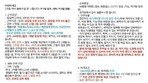 “생후 2개월 아기 밤낮 돌보며 청소·빨래까지”…‘월 300만원’ 구인 공고 논란 [e글e글]