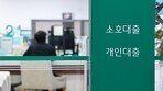 금리 뛰고 증시 변동성 커지는데 ‘빚투 27조’ 역대 최대[사설]