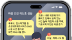 [사설]SNS가 부른 소통 단절, 청소년 ‘마음의 병’ 키운다