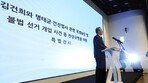 [사설]“대통령 등에 업고 공적 시스템 파괴” “역사책에서나 볼 비리”
