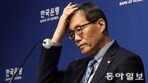 [사설]5연속 금리 동결… ‘K자 성장과 집값’ 진퇴양난 한국경제
