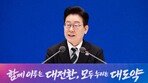 [사설]“성장전략 대전환”… 변함없는 중심은 결국 기업