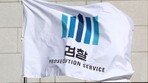 [사설]檢 7건에 1건꼴 보완수사 요구… 갈수록 심해질 사건 적체