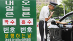 공장부터 식탁까지, 이란전쟁이 일상을 뒤흔든다 [딥다이브]