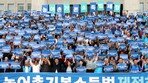[사설]농어촌 기본소득 확대… ‘빨대효과’ 막지 못하면 하나 마나