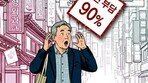 [횡설수설/신광영]얌체 환자