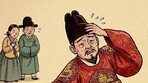 영조도 앓았던 어지럼증… 노화가 흔드는 평형감각[이상곤의 실록한의학]〈173〉