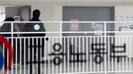 [사설]포괄임금제 첫 지침… 경직된 운영은 ‘노동 유연성’ 해칠 것