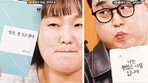 ‘텍스트 힙’ 열풍에 ‘서점 번따’까지? 취향 따지는 MZ세대의 연애법[강용수의 철학이 필요할 때]