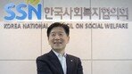 “복지는 왜 선의에만 기대왔나”…김현훈 회장이 던진 질문 [함께미래 리더스]