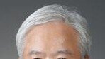 이란 전쟁이 드러낸 美中 시스템 경쟁과 한국의 선택[기고/조병제]