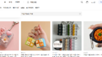 “나 오늘 힘들어”… 가방에 ‘불안’을 챙기는 Z세대 [트렌디깅]