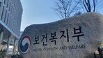 [사설]노인 기준 65세 이대로 괜찮은가