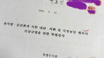 [사설]특검 수사관이 변호사 스펙 쌓는 자리인가