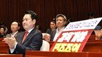 [김순덕 칼럼]장동혁 심판이냐, ‘공소취소’ 심판이냐