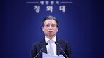 [사설]김용범 “초과 이윤 국민배당”… 내용도 시기도 부적절
