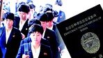 여권 들고 온 北 여자축구단 [횡설수설/윤완준]