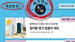 [횡설수설/장원재]‘5·18 탱크 데이’라니…