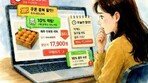 온라인 쇼핑몰의 ‘가짜 할인’[횡설수설/장원재]
