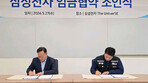[사설]‘삼전리스크’ 일단락… ‘MZ식 公正’과 사회적 박탈감은 큰 숙제