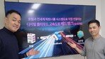 월 1900원에 글로벌 객실을 도매가로… 23만 회원에 거래액 500억[허진석의 톡톡 스타트업]
