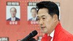 [사설]참패한 野… 장동혁부터 물러나라