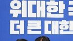 [정치 한 컷]“월드클래스”“대통령 잘 뽑았다” 연일 찬사…달라진 정청래