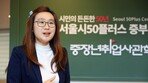 “퇴직 후 재취업하려면 AI는 꼭 배우세요”[은퇴 레시피]