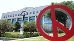 [사설]자료 제출 꼼수-위철환 살리기… 아직도 정신 못 차린 선관위