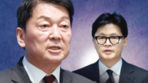[횡설수설/윤완준]안철수 의원은 왜 화가 났을까