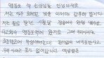 [사설]난곡 할매 “48년 전 푯값 갑푸려 합니다”
