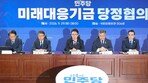 [사설]공공기관 수당, 장차관 관사… 누구를 위한 미래대응인지
